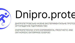 War veterans demand to stop privatization of state enterprise "Dnipro. protez". VIDEO