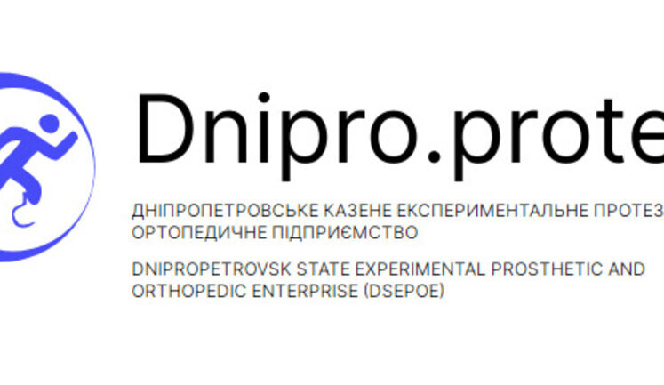 War veterans demand to stop privatization of state enterprise "Dnipro. protez". VIDEO