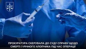 смерть дитини під час лікування