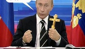 ПУТИН: "УКРАИНА - ЭТО ДАЖЕ НЕ ГОСУДАРСТВО!" (Ъ)