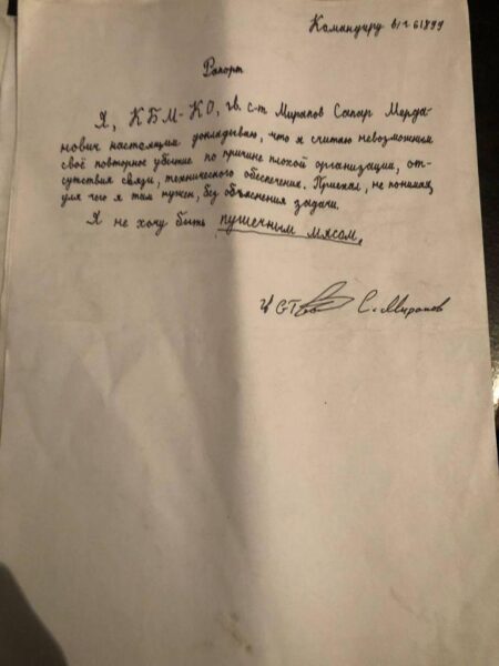 Російські військові масово пишуть рапорти про відмову воювати в Україні, - ЗМІ 01 Російські військові масово пишуть рапорти про відмову воювати в Україні, - ЗМІ 01