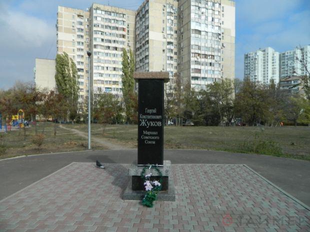 памятник