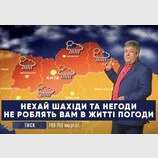 Слава ЗСУ!