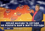 Слава ЗСУ!