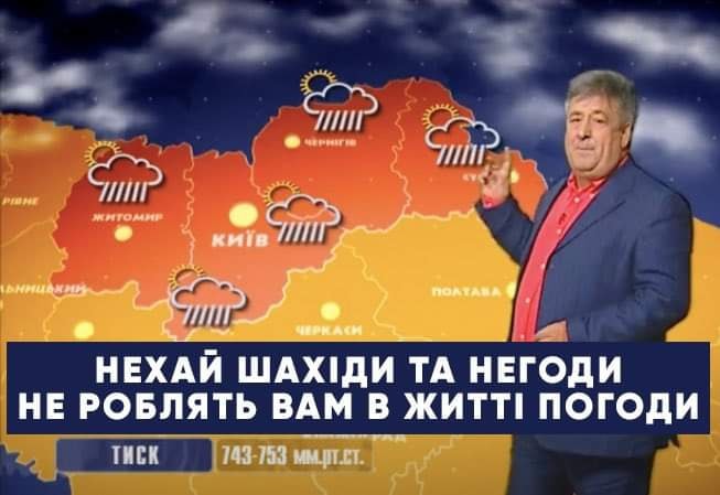 Слава ЗСУ!