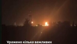 Генштаб підтвердив удар безпілотниками по дев’ятому російському НПЗ з початку серпня (оновлено)