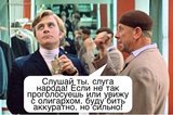 Система "Большой брат"