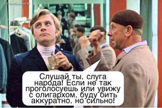 Система 