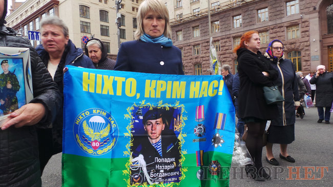 Марш памяті полеглих захисників України відбувся в Києві 12