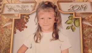 Подозреваемый в убийстве и изнасиловании 7-летней девочки на Херсонщине неоднократно привлекался к уголовной ответственности и дружил с ее отцом, - Нацполиция