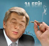 На всё!