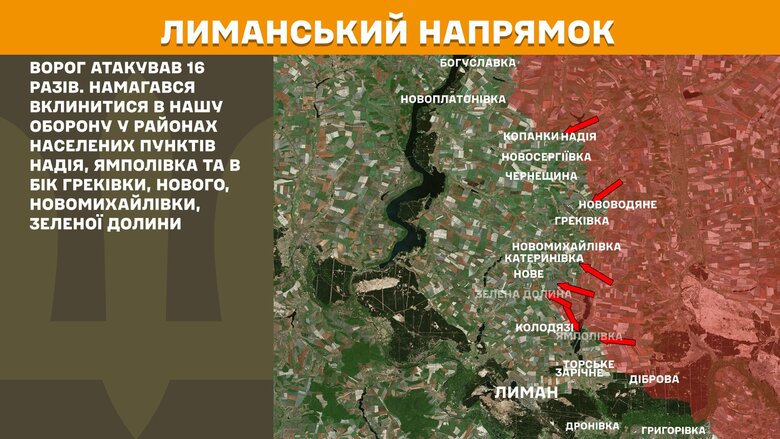 Бої на ранок 29 березня