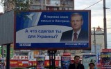 Социальная реклама