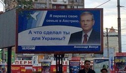 Социальная реклама