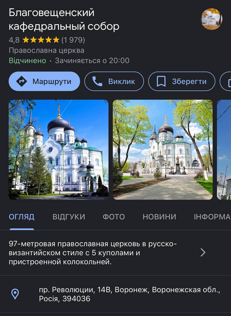 Предатель Стремоусов сбежал из Херсона в российский Воронеж, - Стерненко 04