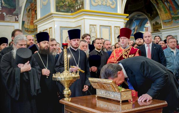 янукович лавра мощи