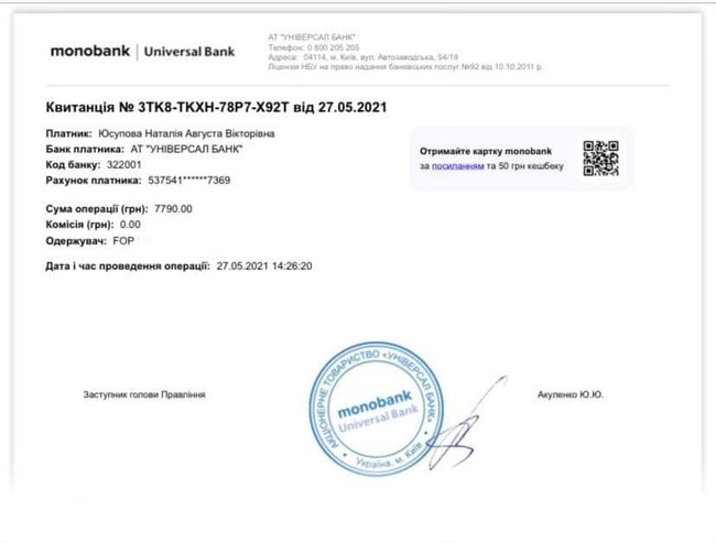 Волонтер Юсупова просит помочь с покупкой квадрокоптера: предыдущий сбил противник 09