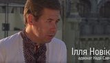 новиков