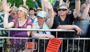 День гнева превратился в день выпуска пара