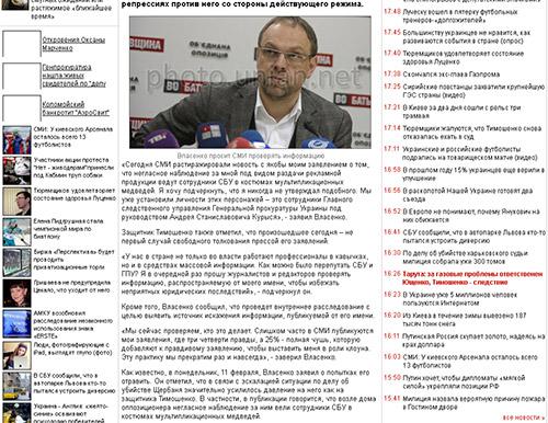Цензор.НЕТ Изображение