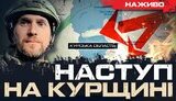 Бутусов про ситуацію на фронті