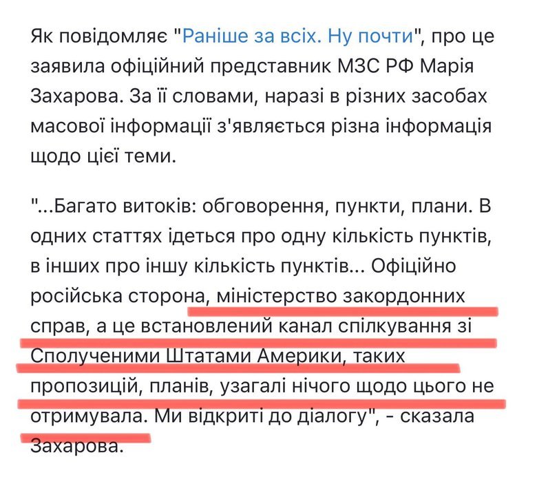 допис Казанського