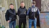 сбу