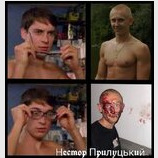 Прокачка