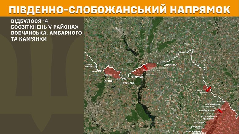 Генштаб карти
