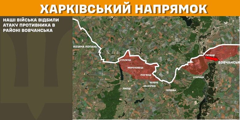 Ситуація на фронті, мапи бойових дій