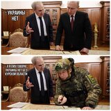 Зміна риторики
