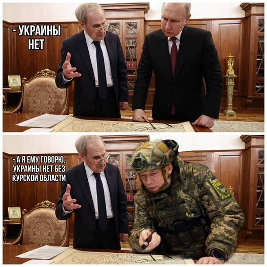 фотожаба