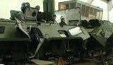 завод