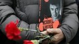 немцов Nemtsov