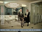 Очередной провал