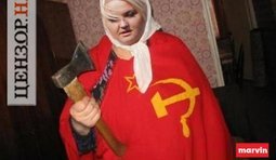Коммунистический гоп стоп