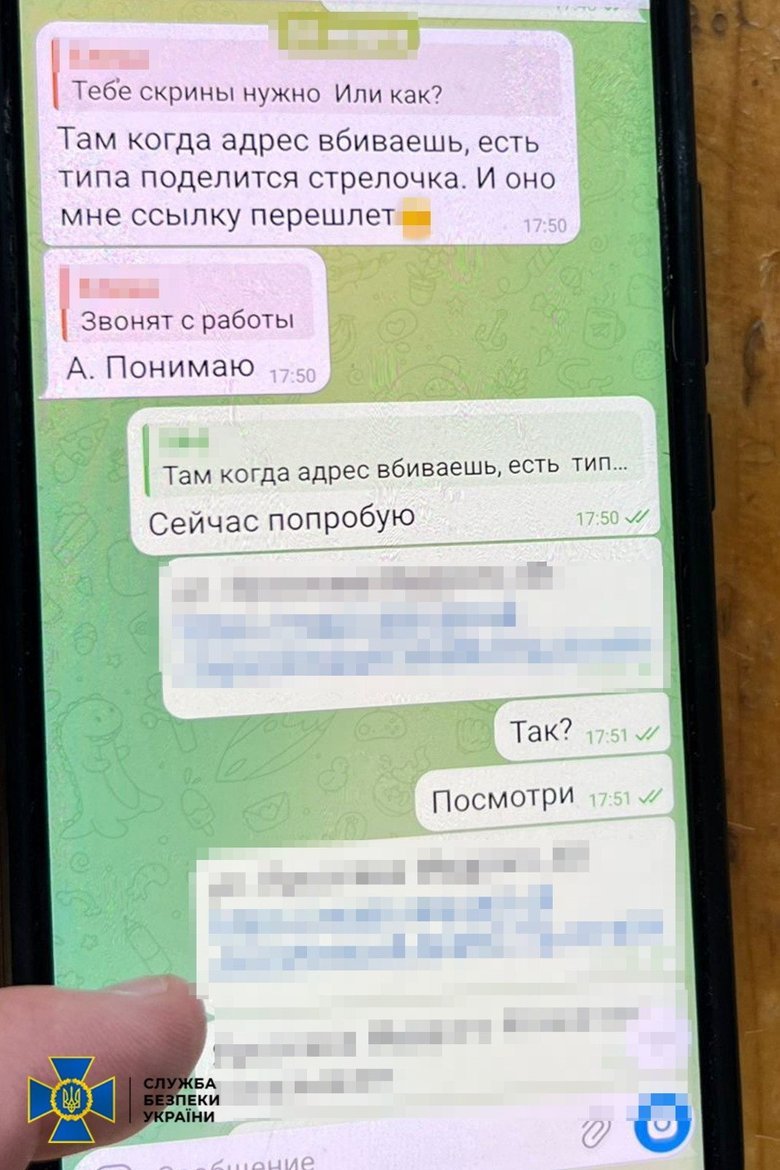 На Донеччині затримали російську агентку, яка випитувала інформацію у сина, який в ЗСУ