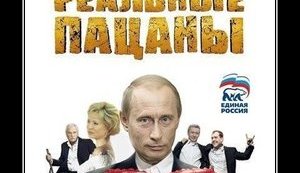 Рабочий инструмент Януковича и модернизация КПУ. Свежие ФОТОжабы от Цензор.НЕТ
