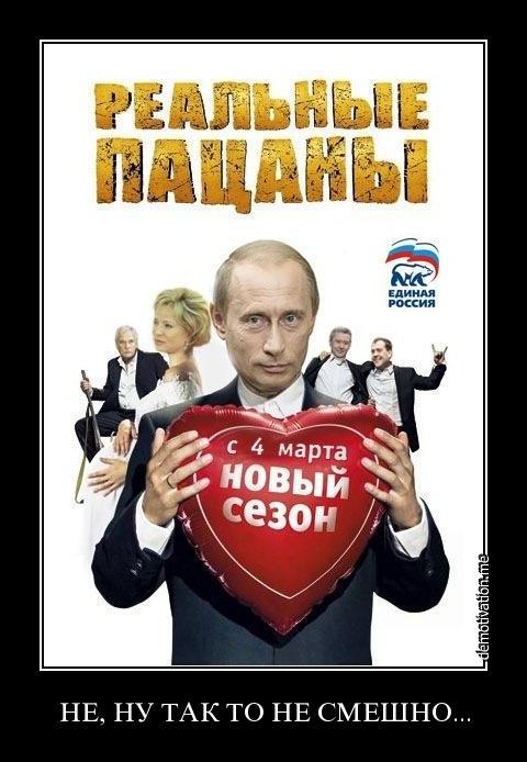 Цензор.НЕТ Изображение