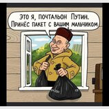 Доставка у кожен російський дім