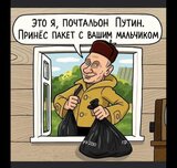 Доставка у кожен російський дім