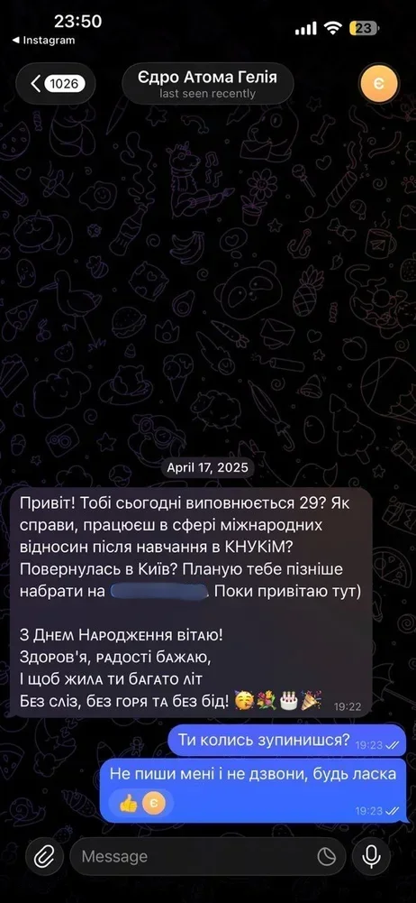 Десятки женщин заявили о преследовании со стороны мужчины в Киеве