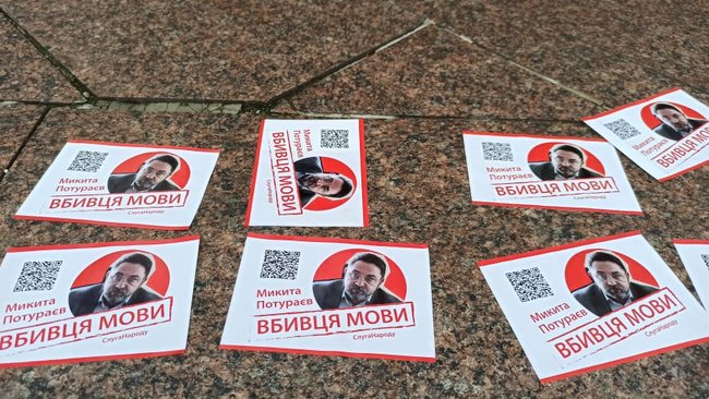 Як же за#бали: активисты протестовали под Радой против внесения поправок в закон о языке 10