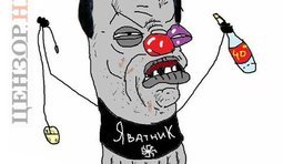 Кобзон головного мозга