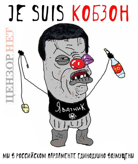 Кобзон головного мозга