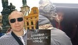 Подсудимый Лебедко уволен из ГФС. ДОКУМЕНТ