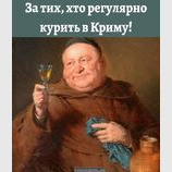 За них!