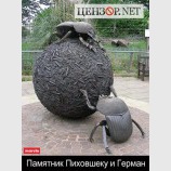 От благодарного Януковича