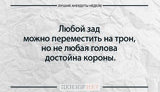 анекдоты