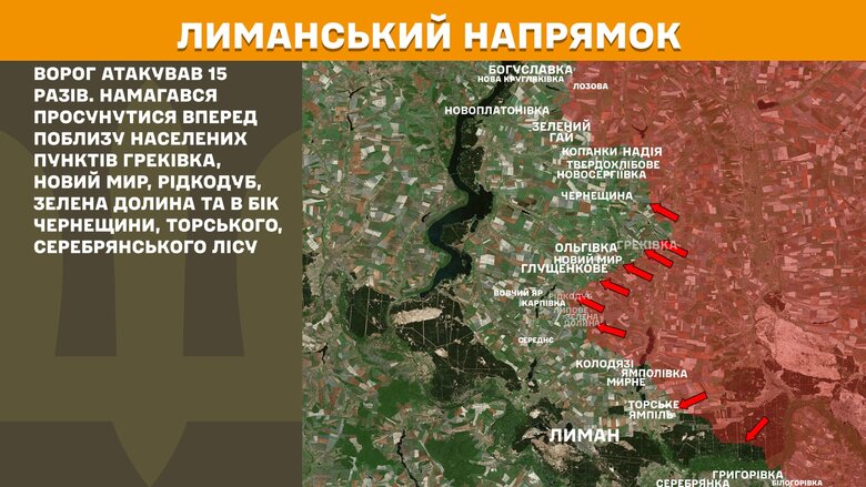 Карты боевых столкновений 8 июня